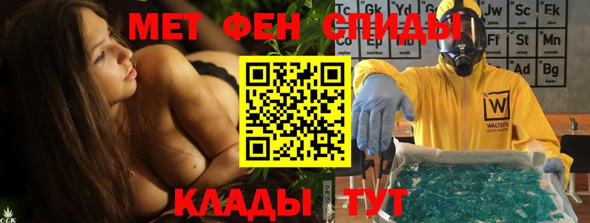 Тула  Амфетамин 97%  omg   Вход с VPN  Амфетамин 