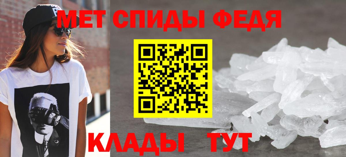АМФ Premium Тула