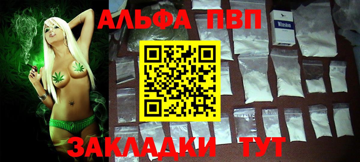 Alfa_PVP СК Тула
