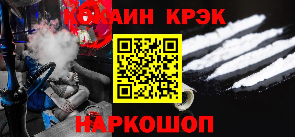 Тула  купить наркотик  Кокаин VHQ  Вход с VPN  COCAIN Эквадор 