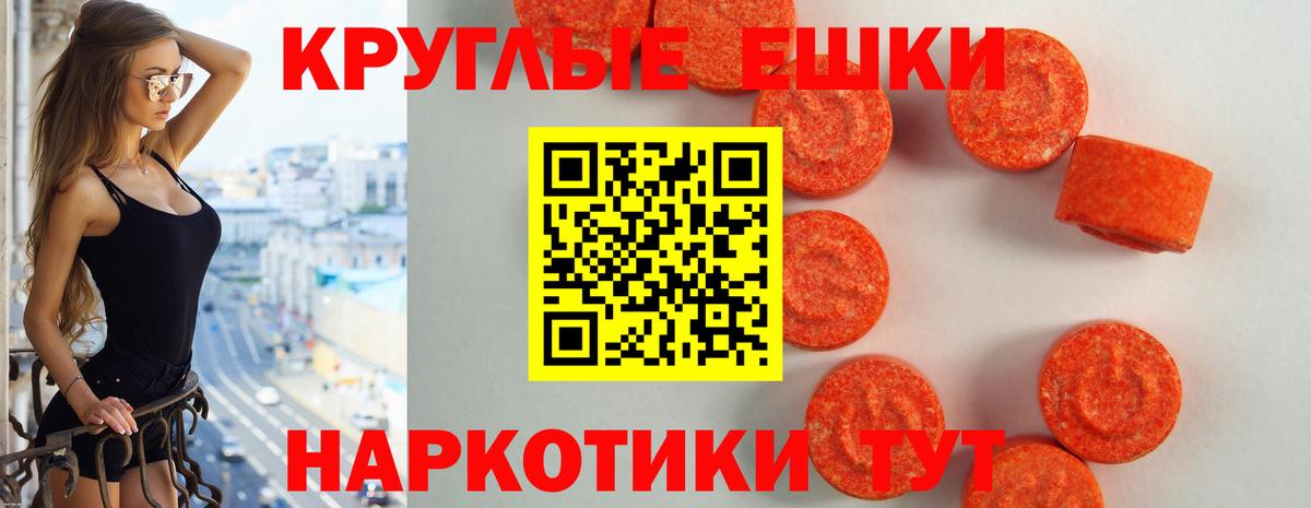 Экстази Philipp Plein Тула