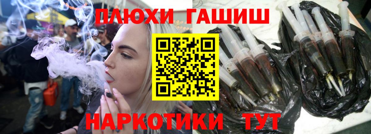 Тула  ГАШ  Вход с VPN  ГАШ Изолятор  ГАШ гашик 