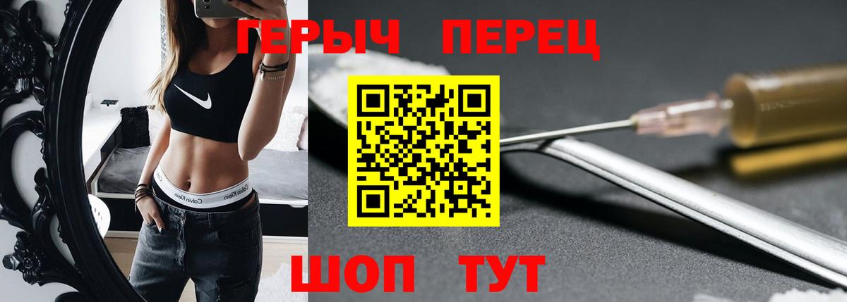 Тула  ГЕРОИН Heroin  Вход с VPN 