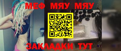 стафф Малоярославец