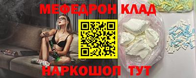 трава Мариинск