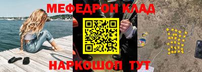 стафф Малоярославец