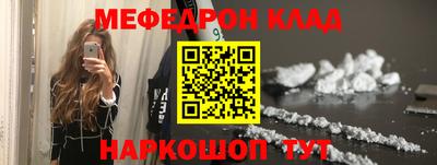 стафф Малоярославец