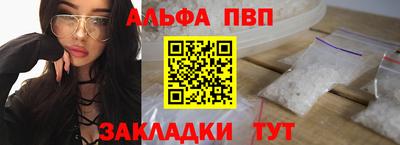 трава Мариинск
