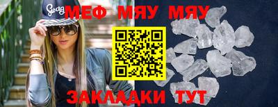 стафф Малоярославец