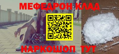 стафф Малоярославец