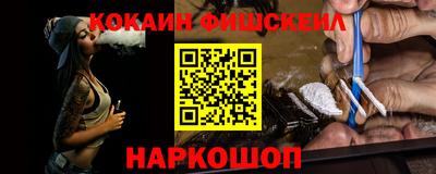 стафф Малоярославец