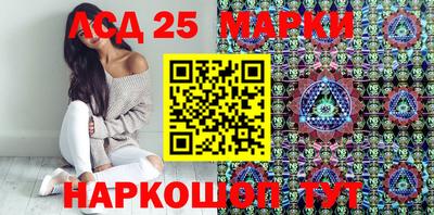 трава Мариинск