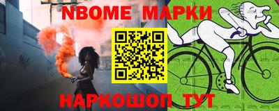 трава Мариинск