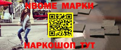 стафф Малоярославец