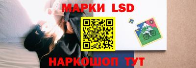 трава Мариинск