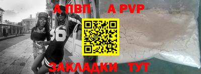 трава Мариинск