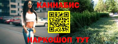 трава Мариинск