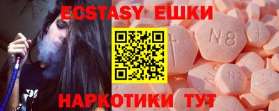 стафф Малоярославец