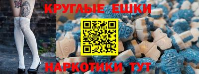 ешки Малгобек