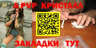 стафф Малоярославец