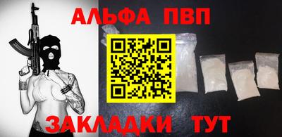 трава Мариинск