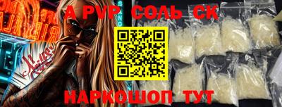 стафф Малоярославец