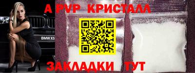 трава Мариинск