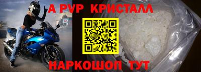 ешки Малгобек