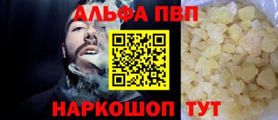трава Мариинск