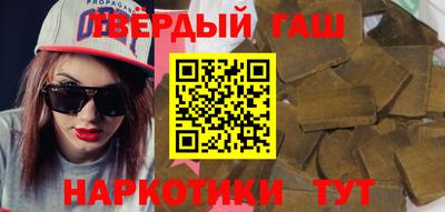 трава Мариинск