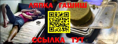 трава Мариинск
