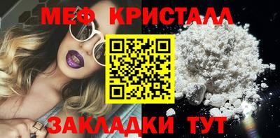трава Мариинск