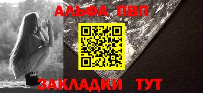 трава Мариинск