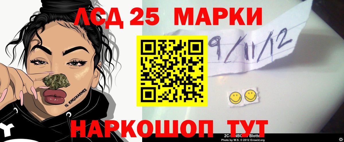 ЛСД экстази  Вход с VPN  Тула  ЛСД экстази ecstasy 
