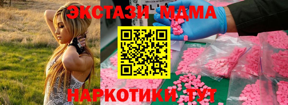 МДМА VHQ Тула