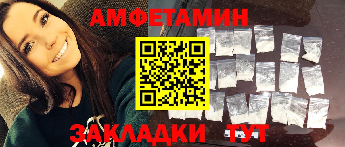 Первитин винт Тула