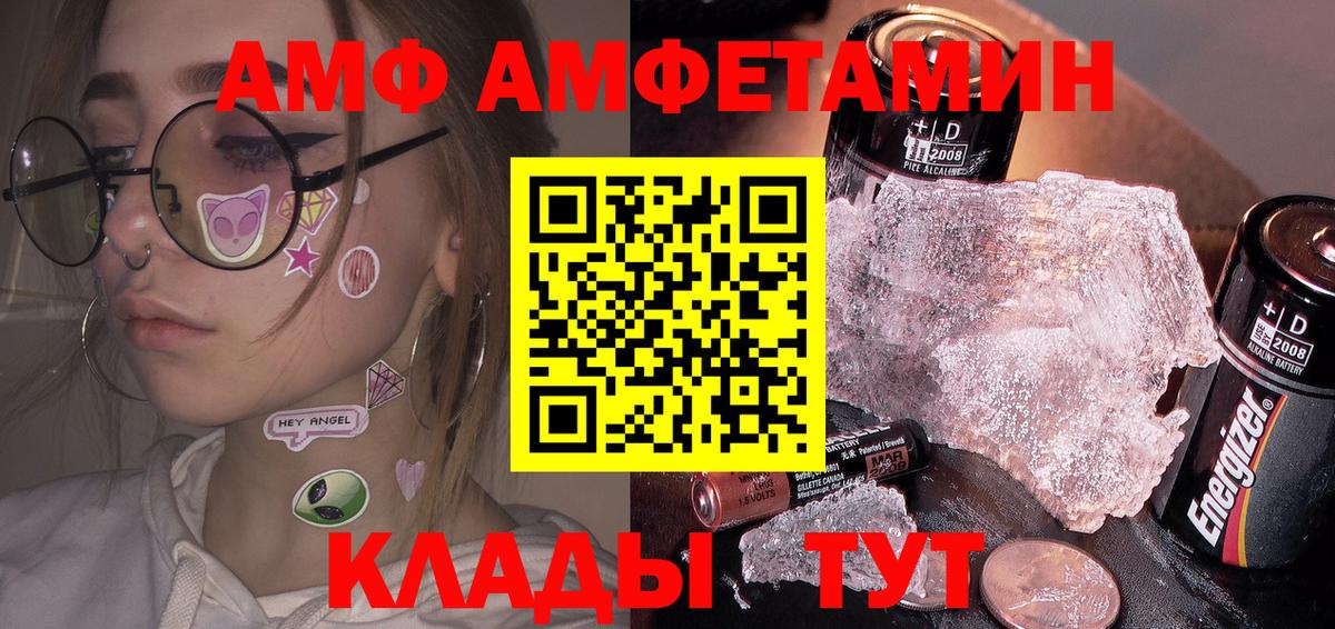 Тула  Первитин Methamphetamine  Вход с VPN 
