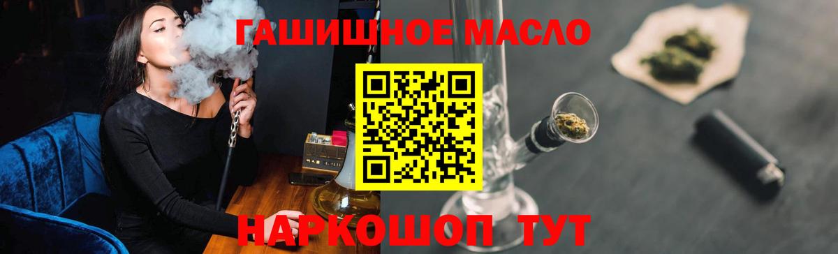 Тула  Дистиллят ТГК Wax  купить наркотик  ТГК Wax  Вход с VPN 