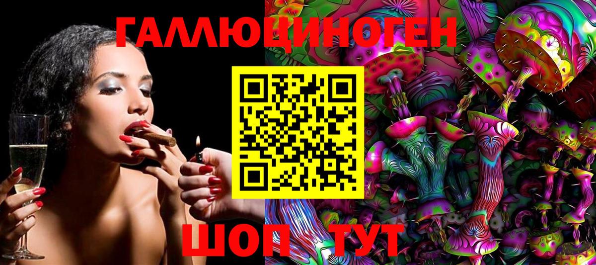 Псилоцибиновые грибы MAGIC MUSHROOMS Тула