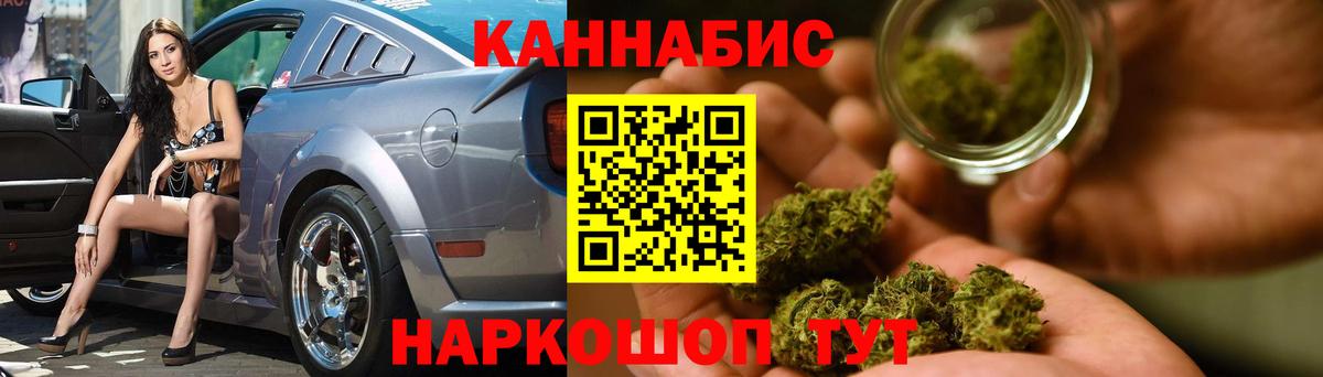 Шишки марихуана Amnesia  Вход с VPN  Тула  Бошки Шишки ГИДРОПОН 